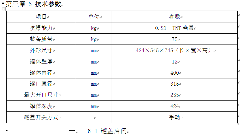 1646556509174908.png 0.png