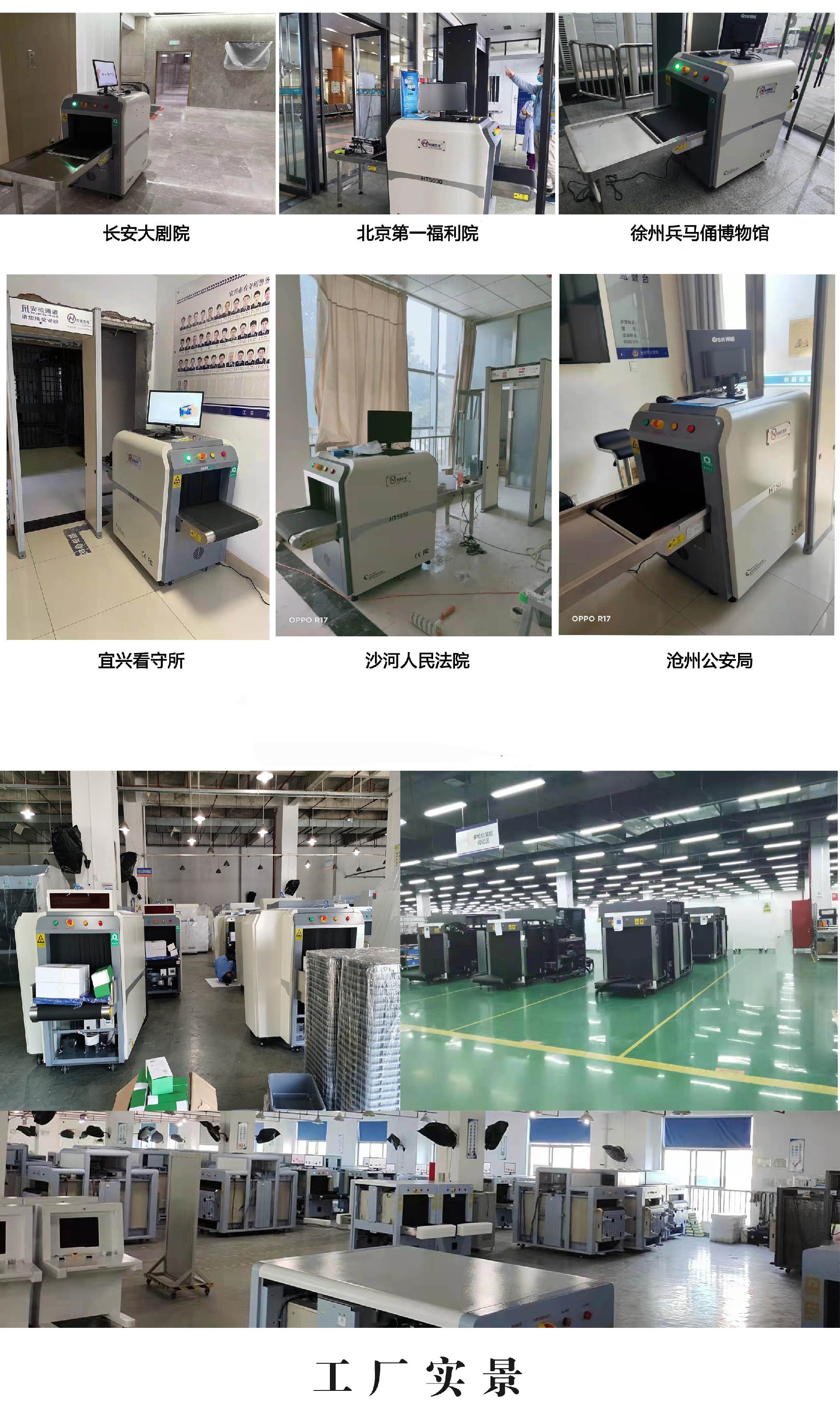 1647481737158635.jpg 案例工廠.jpg