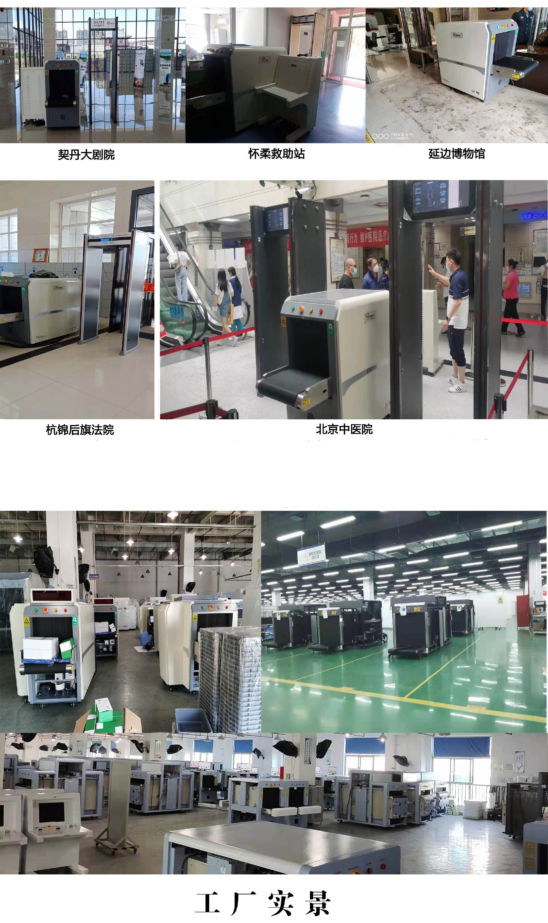 1647484807182247.jpg 6550案例工廠圖.jpg