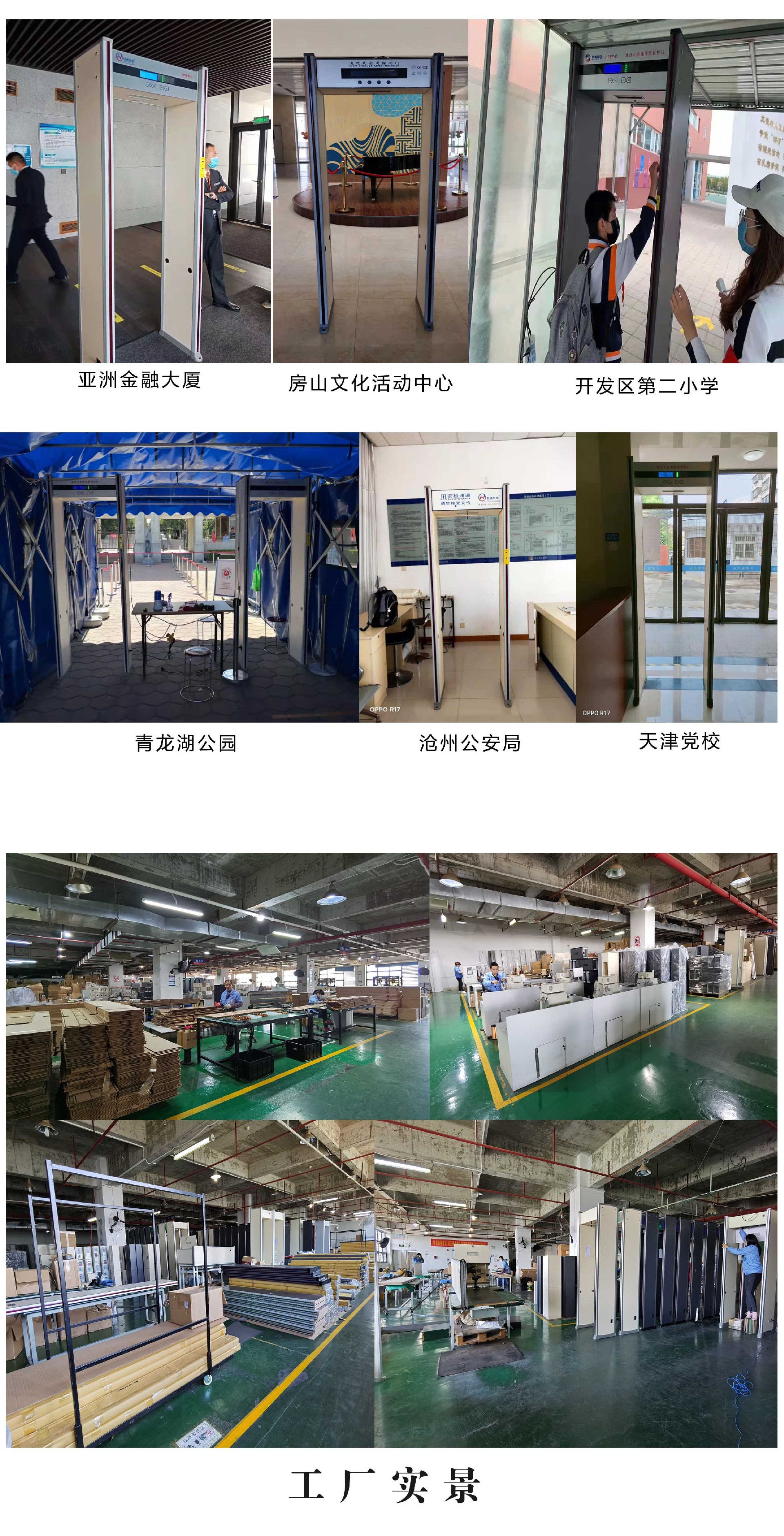 1648711268154786.jpg C測(cè)溫門(mén)案例.jpg